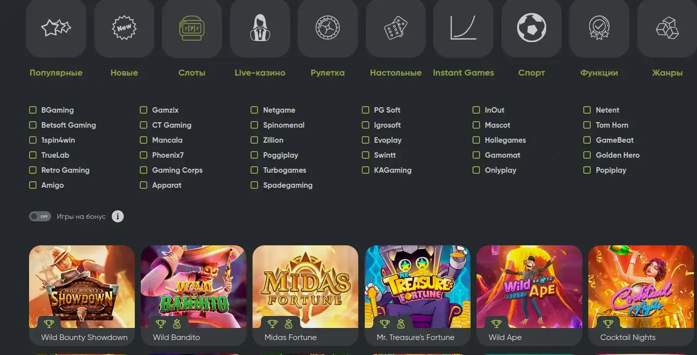 Крупный джекпот в казино Магнит